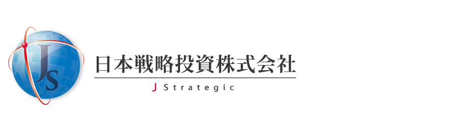 日本戦略投資株式会社
